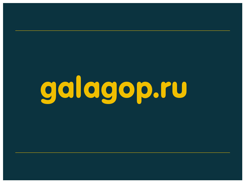 сделать скриншот galagop.ru