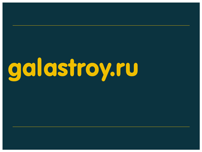 сделать скриншот galastroy.ru