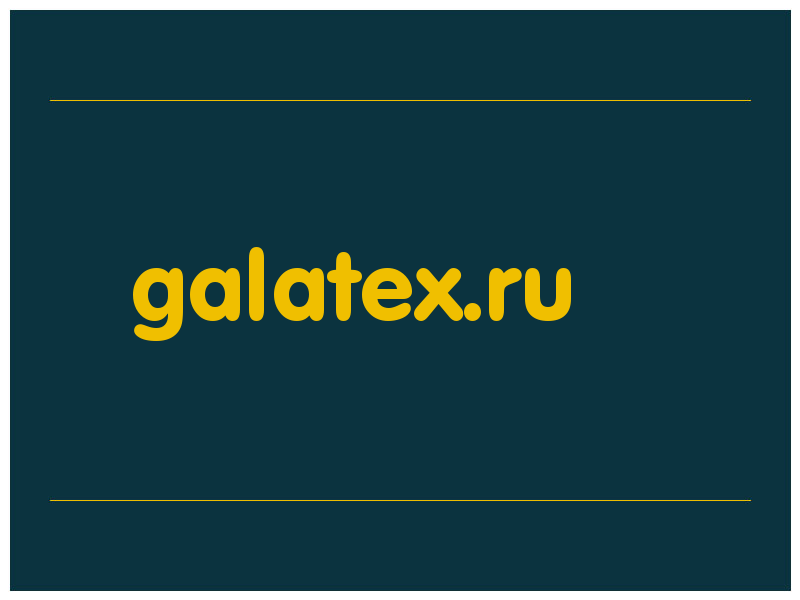 сделать скриншот galatex.ru