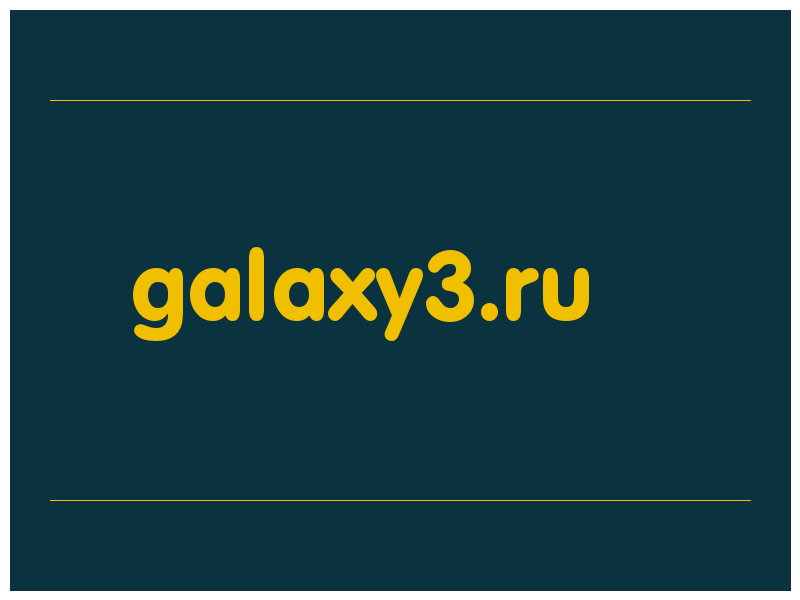сделать скриншот galaxy3.ru