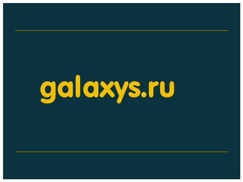 сделать скриншот galaxys.ru