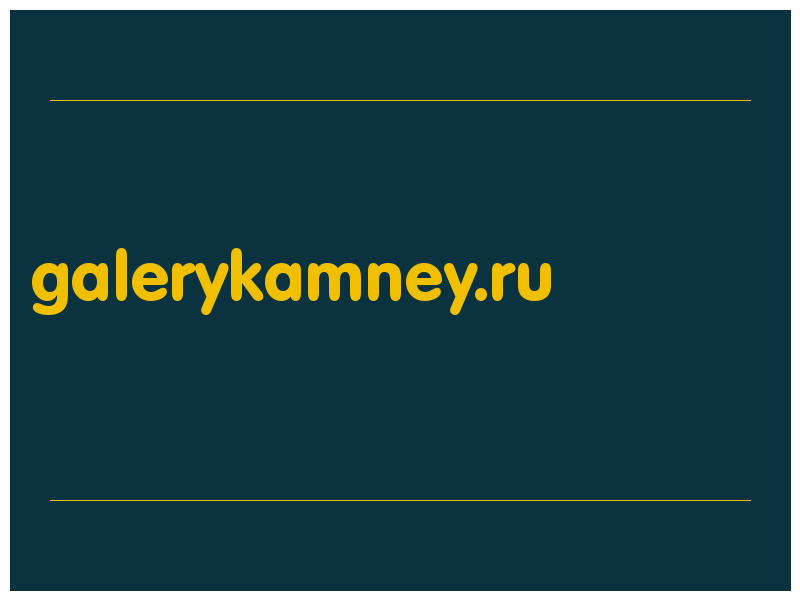 сделать скриншот galerykamney.ru