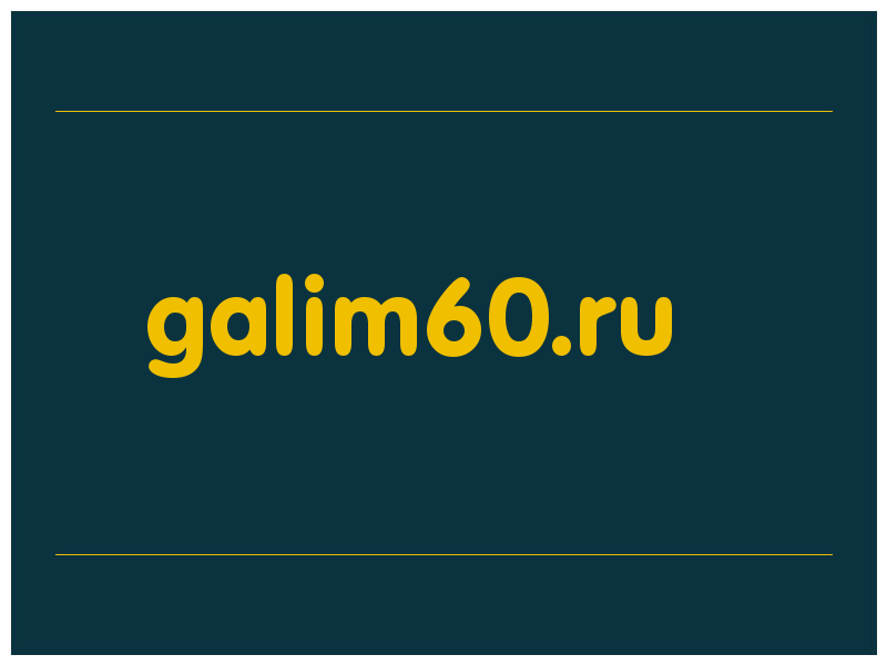 сделать скриншот galim60.ru