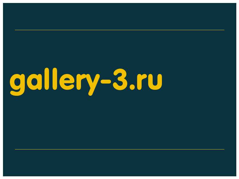 сделать скриншот gallery-3.ru