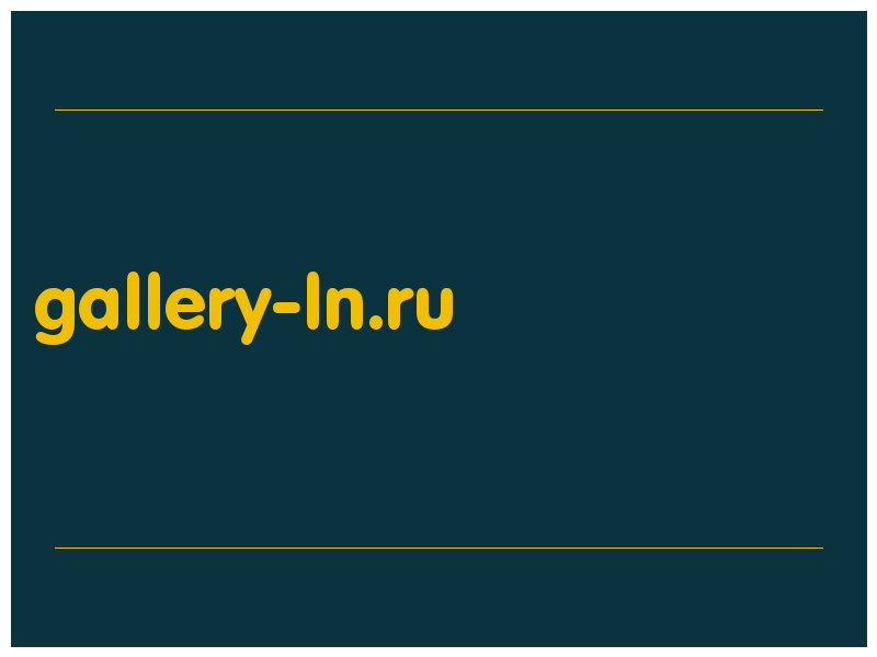 сделать скриншот gallery-ln.ru