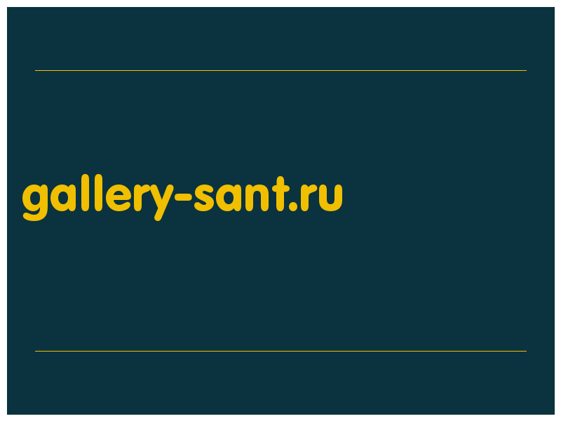 сделать скриншот gallery-sant.ru