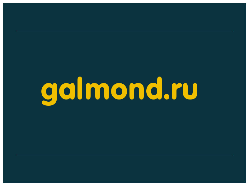 сделать скриншот galmond.ru