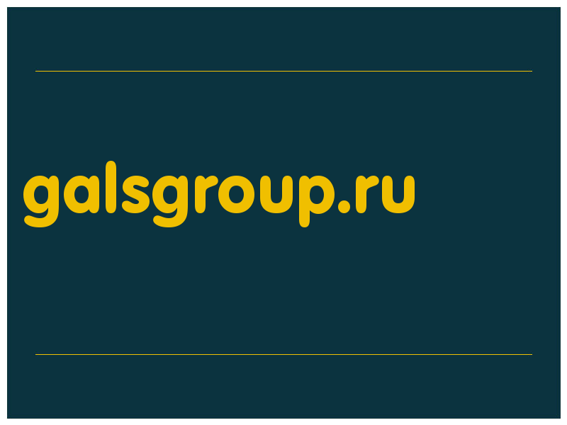 сделать скриншот galsgroup.ru