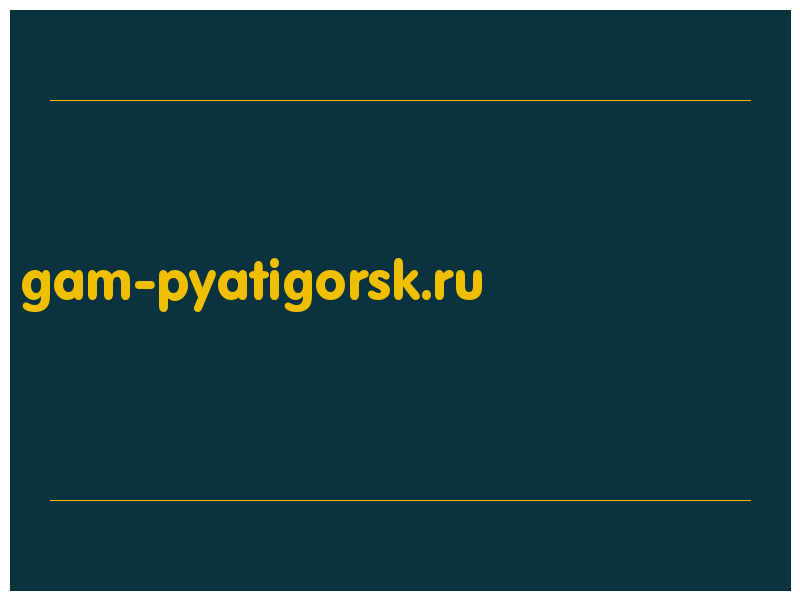 сделать скриншот gam-pyatigorsk.ru