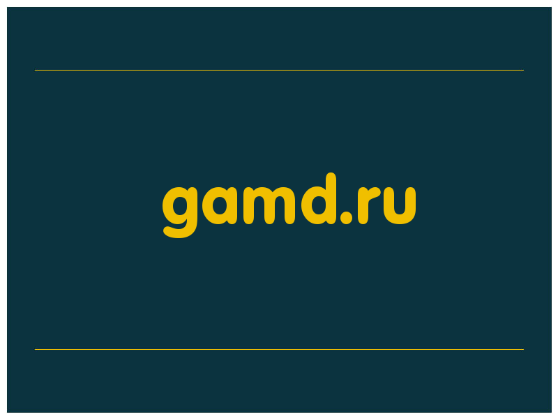 сделать скриншот gamd.ru