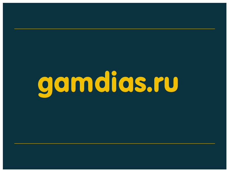 сделать скриншот gamdias.ru