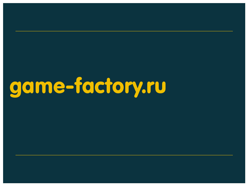 сделать скриншот game-factory.ru