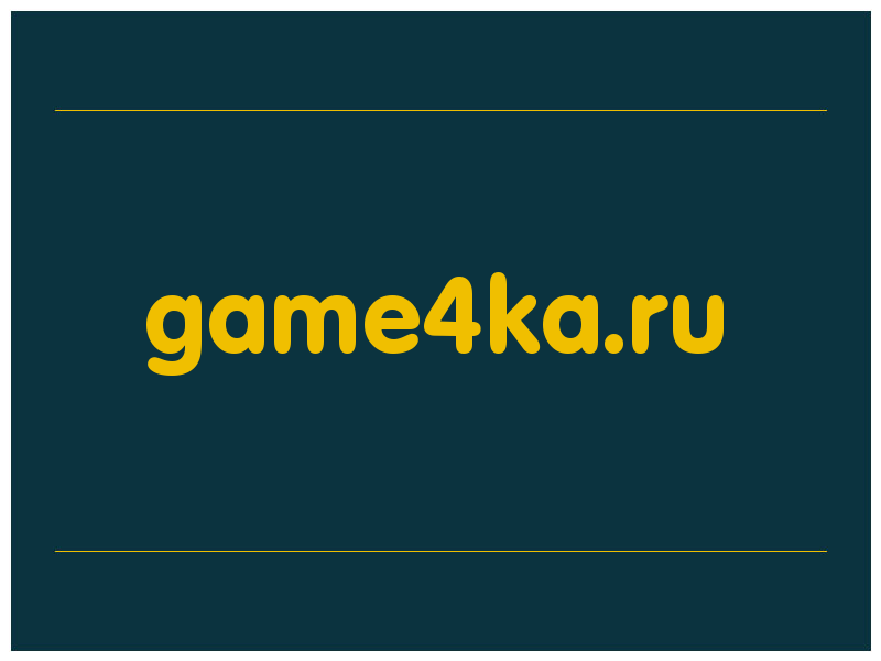 сделать скриншот game4ka.ru