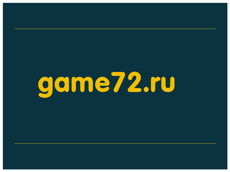 сделать скриншот game72.ru