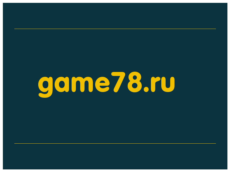 сделать скриншот game78.ru