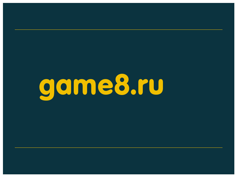 сделать скриншот game8.ru