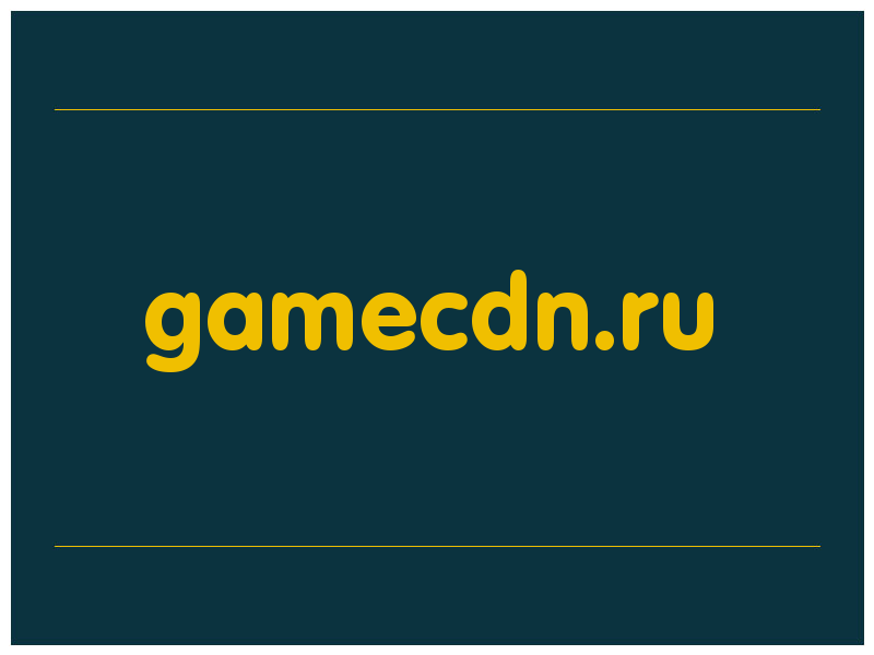 сделать скриншот gamecdn.ru