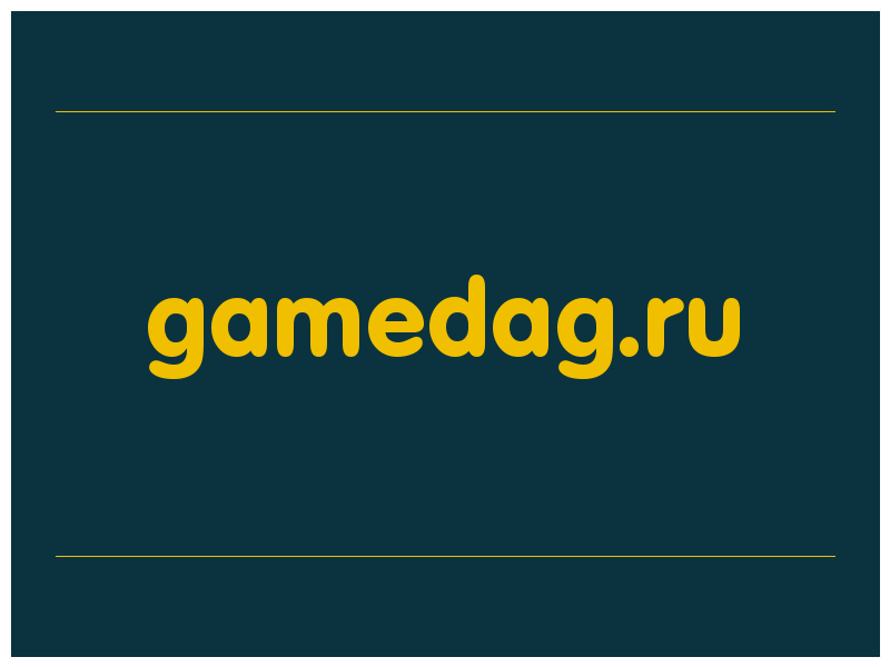 сделать скриншот gamedag.ru