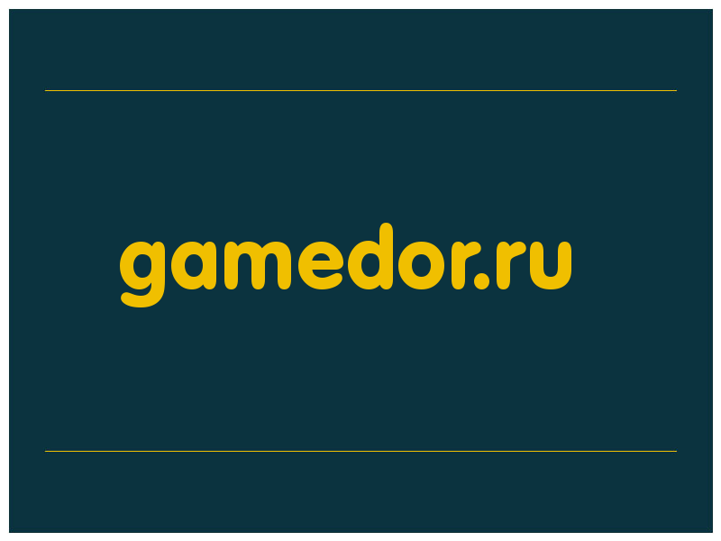 сделать скриншот gamedor.ru