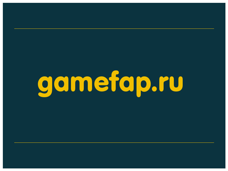 сделать скриншот gamefap.ru