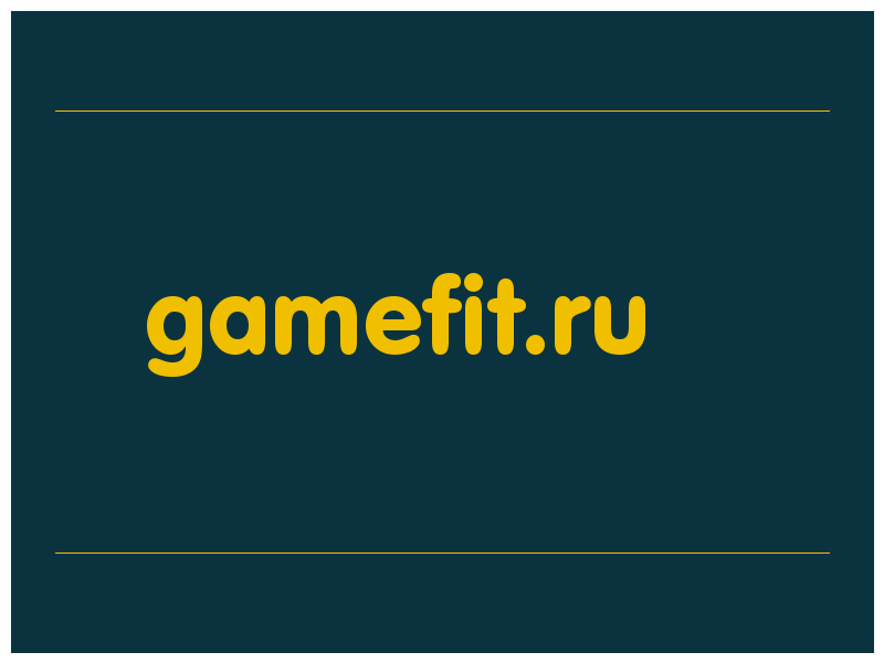 сделать скриншот gamefit.ru