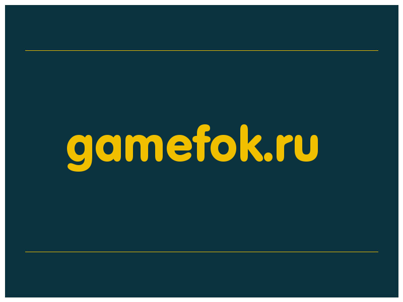 сделать скриншот gamefok.ru