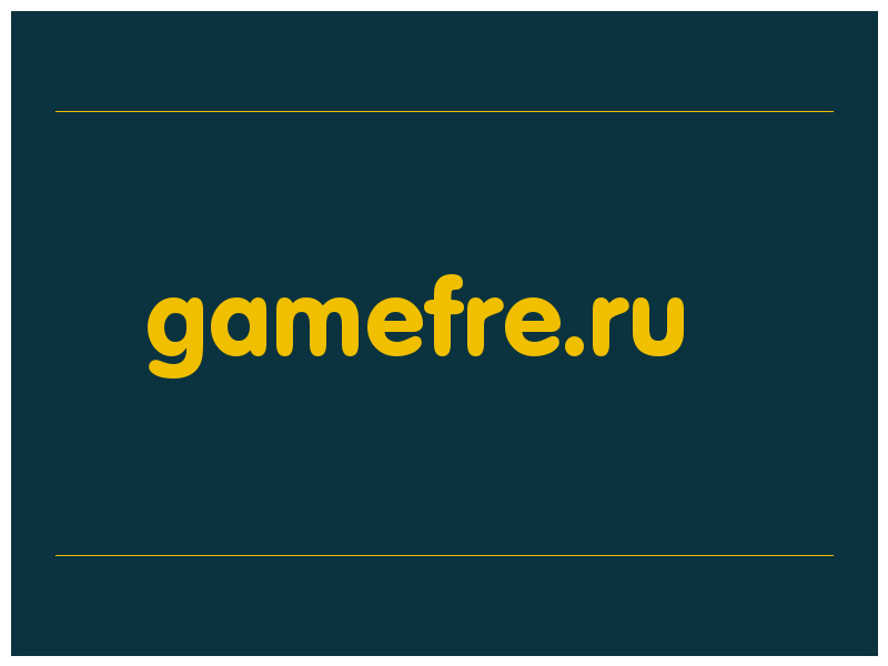 сделать скриншот gamefre.ru