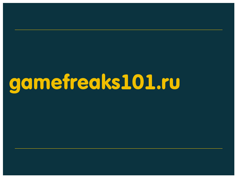 сделать скриншот gamefreaks101.ru