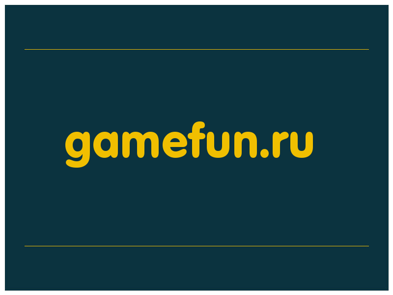 сделать скриншот gamefun.ru