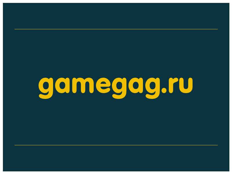 сделать скриншот gamegag.ru