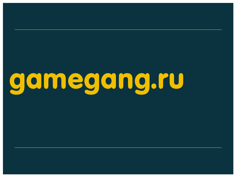 сделать скриншот gamegang.ru