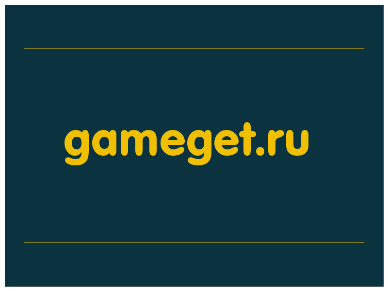 сделать скриншот gameget.ru