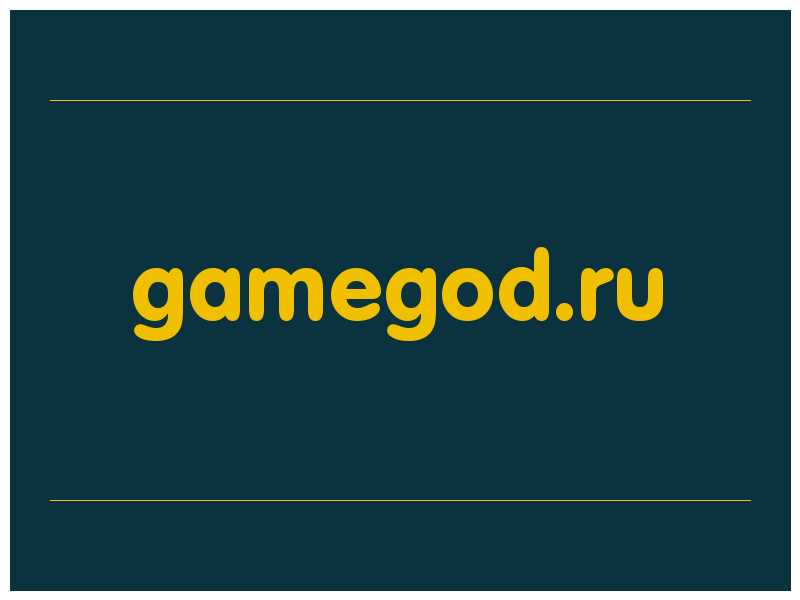 сделать скриншот gamegod.ru