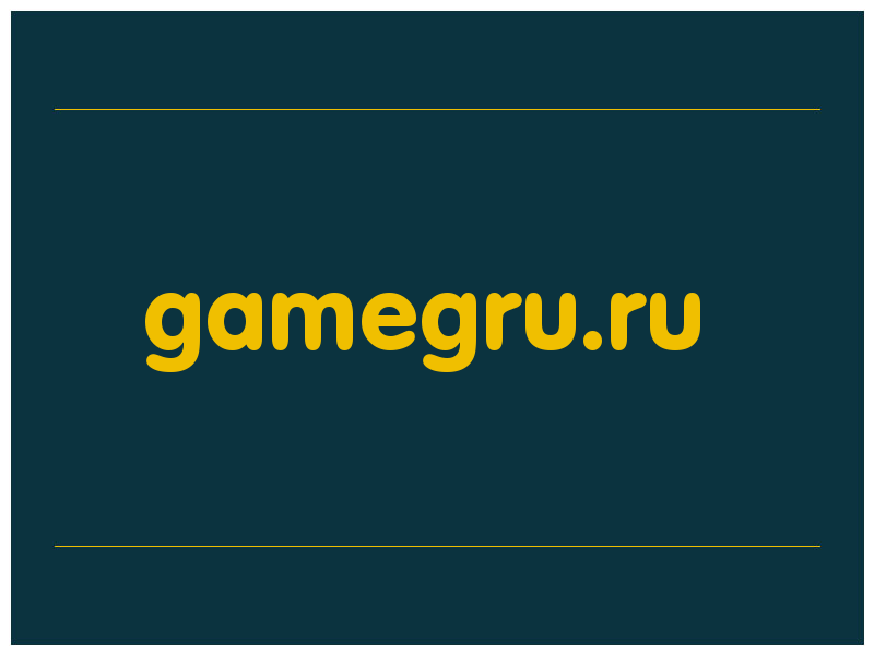 сделать скриншот gamegru.ru