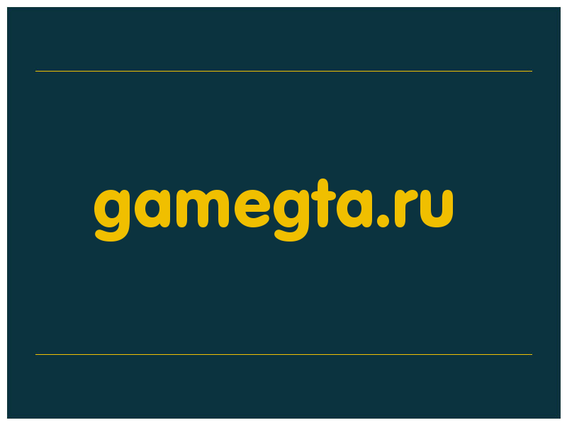 сделать скриншот gamegta.ru