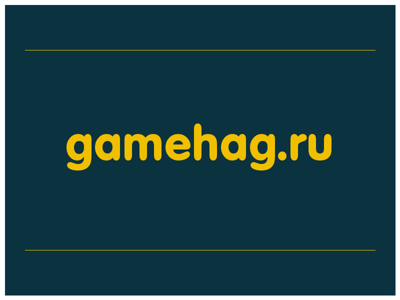 сделать скриншот gamehag.ru