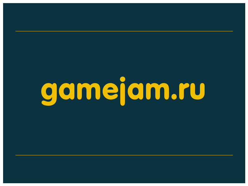 сделать скриншот gamejam.ru