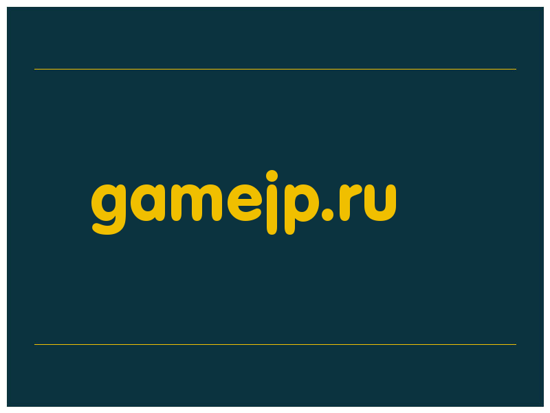 сделать скриншот gamejp.ru