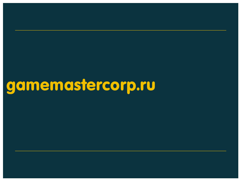 сделать скриншот gamemastercorp.ru