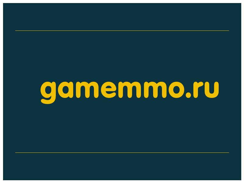 сделать скриншот gamemmo.ru