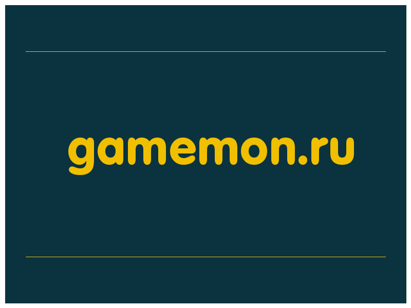 сделать скриншот gamemon.ru