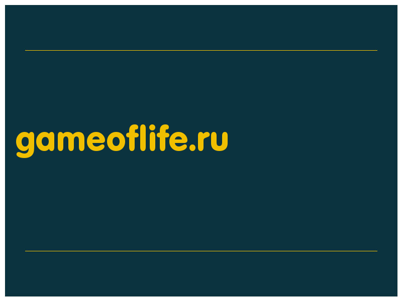 сделать скриншот gameoflife.ru