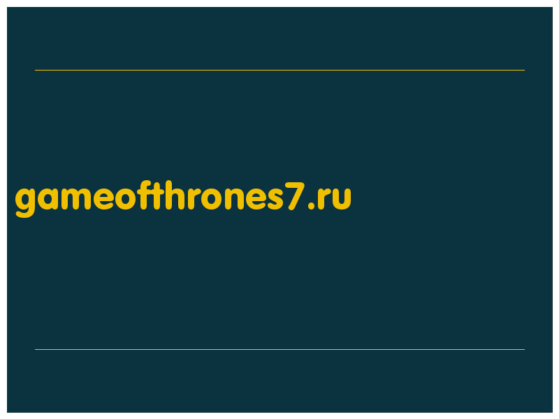 сделать скриншот gameofthrones7.ru