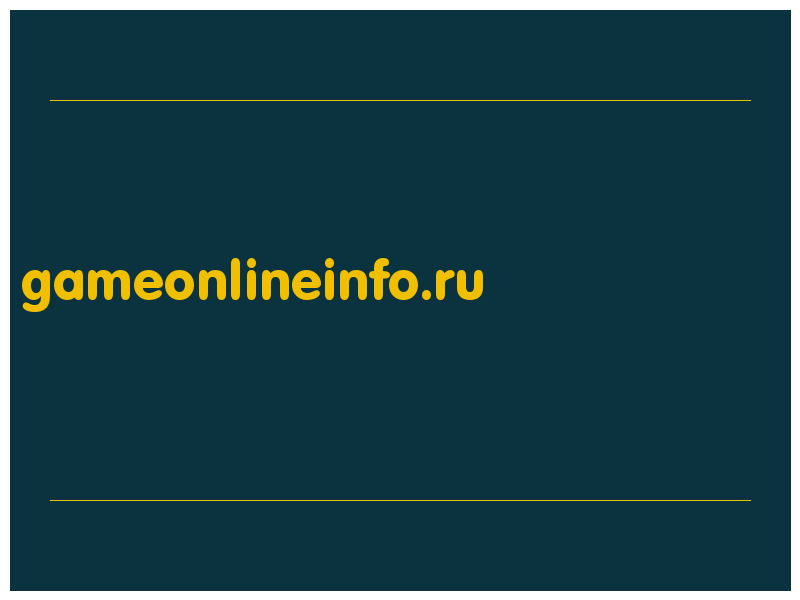 сделать скриншот gameonlineinfo.ru