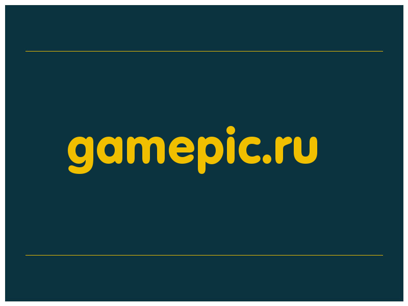 сделать скриншот gamepic.ru