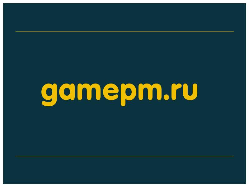 сделать скриншот gamepm.ru