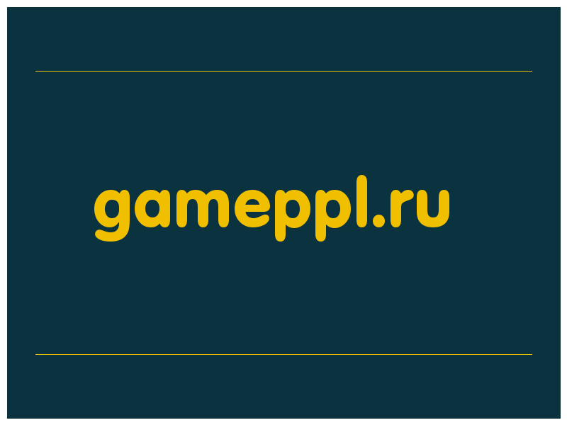 сделать скриншот gameppl.ru