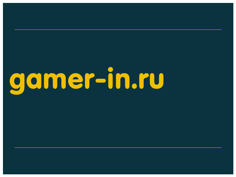 сделать скриншот gamer-in.ru