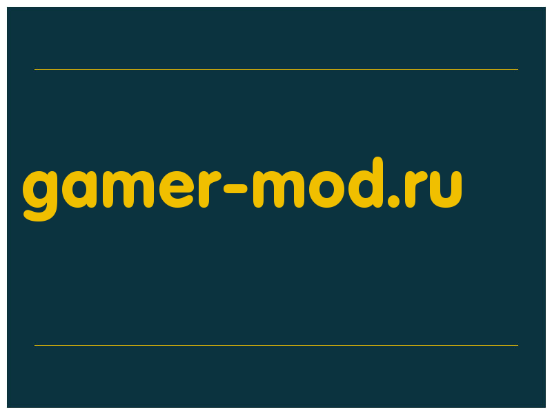 сделать скриншот gamer-mod.ru