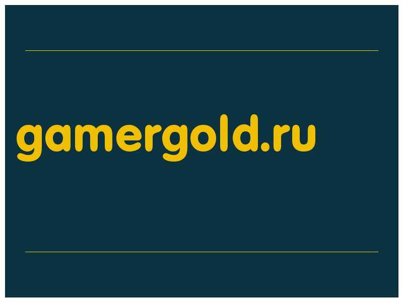 сделать скриншот gamergold.ru